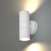 it-Lighting Ouachita 2xGU10 Outdoor Up-Down Wall Lamp Grey D15.2cmx11.3cm (80200634)